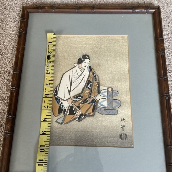 Noh play, Dojyoji by Terada Akitoyo, Rice Paper Print by Uchida Art Co 1950s - Picture 10 of 13